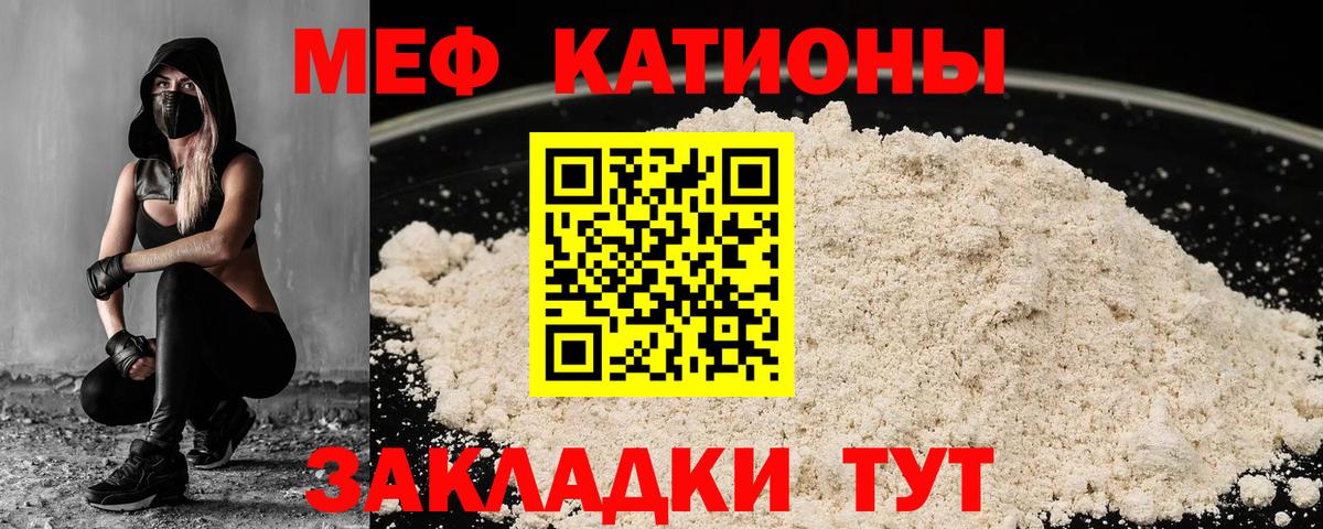 где купить   Вход с VPN  МЕФ 4 MMC  МЕФ  МЕФ  Киржач  МЕФ VHQ 
