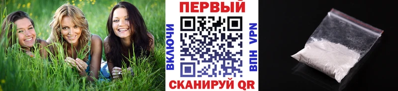 МЕТАМФЕТАМИН Methamphetamine  Киржач 