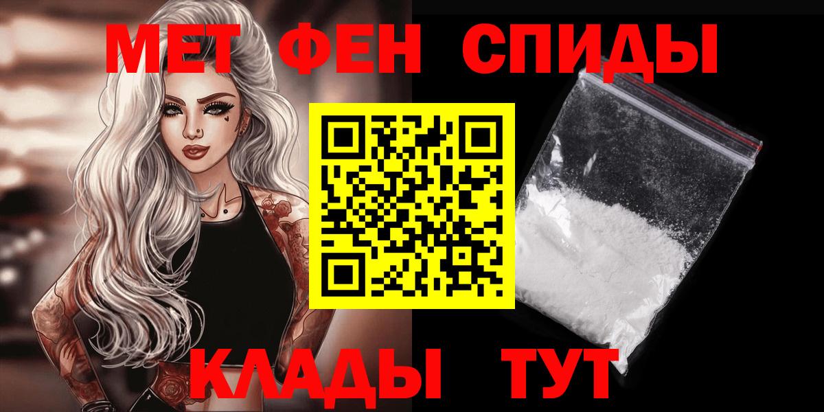 Первитин пудра Киржач