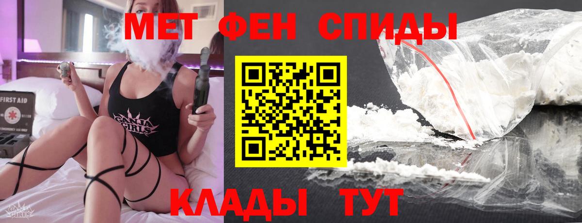 Первитин кристалл  Первитин кристалл  Вход с VPN  Киржач 