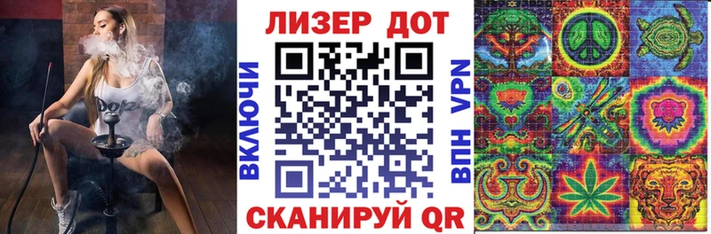 Марки 25I-NBOMe 1,5мг  Киржач 