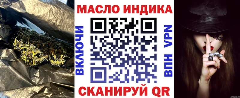 ТГК концентрат  где продают   Киржач 