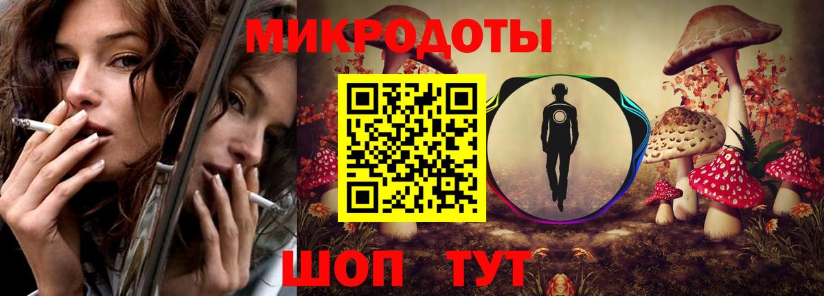 Галлюциногенные грибы Cubensis Киржач